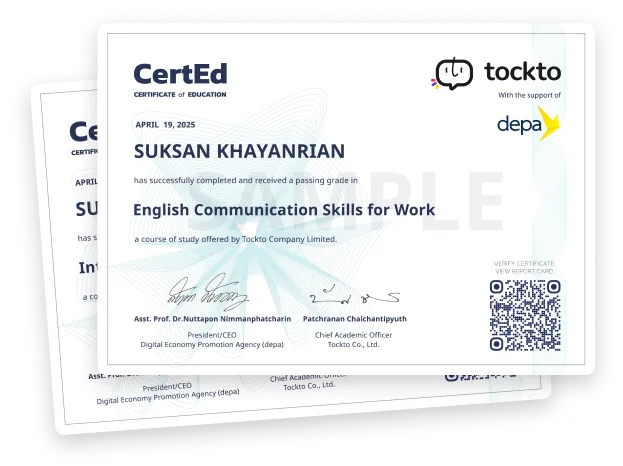 เรียนจบรับใบประกาศนียบัตร