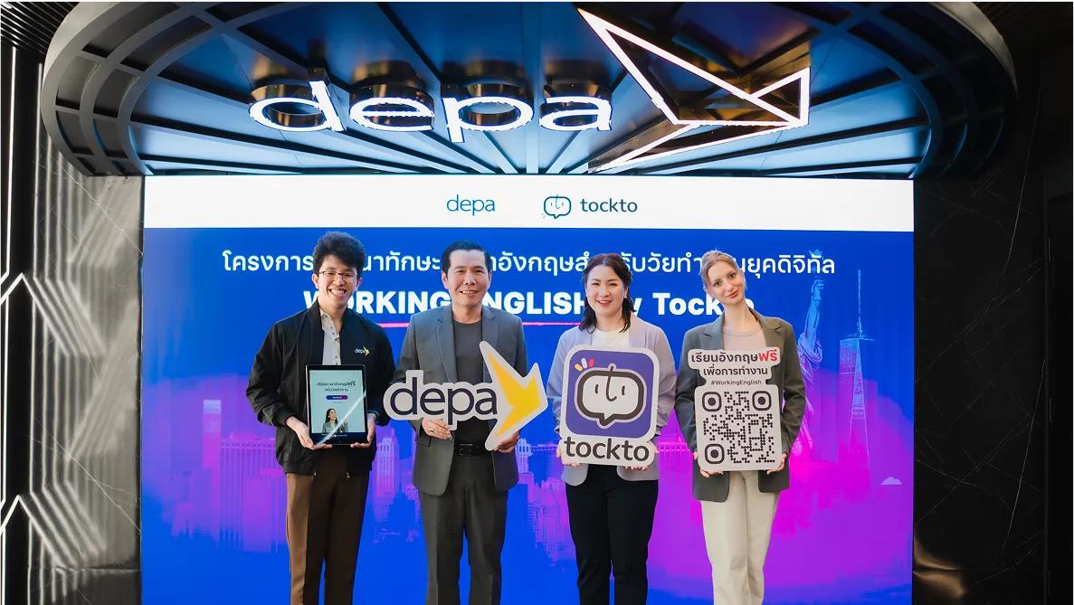 ภาพงานเปิดโครงการ Working English by Tockto
