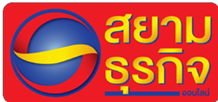 โลโก้ สยามธุรกิจ